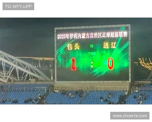 蒙超演绎无间道 通辽球员两次乌龙送包头精彩进球