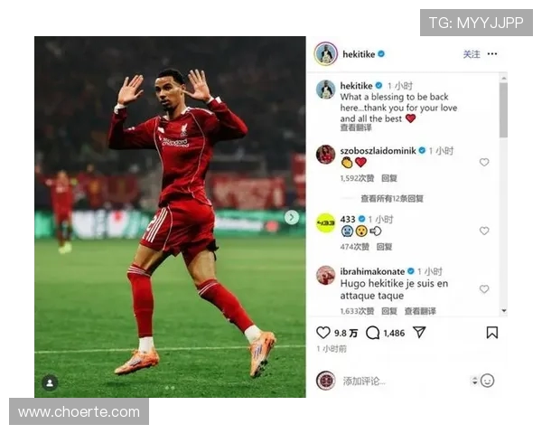 埃基蒂克欧冠错失四次绝佳机会居首 能否在对阵旧主时破门? 埃基蒂克欧冠错失四次绝佳机会居首 能否在对阵旧主时破门?