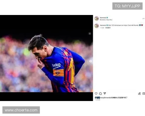 梅西荣膺巴萨球迷最喜爱球员普约尔位居第二彰显传奇魅力 梅西荣膺巴萨球迷最喜爱球员普约尔位居第二彰显传奇魅力